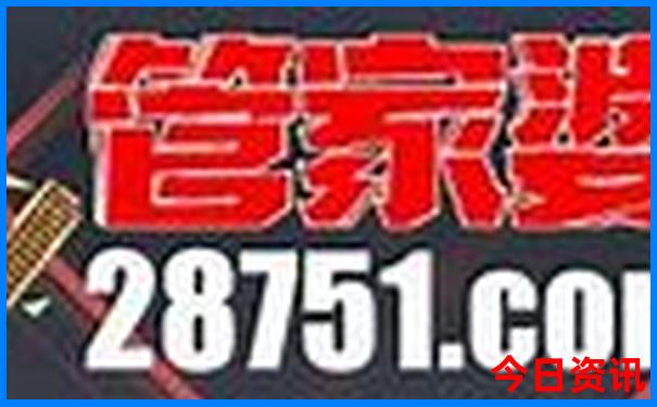 中国十大美好生活城市排名