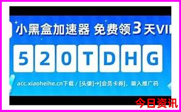 山东到东北自驾游攻略